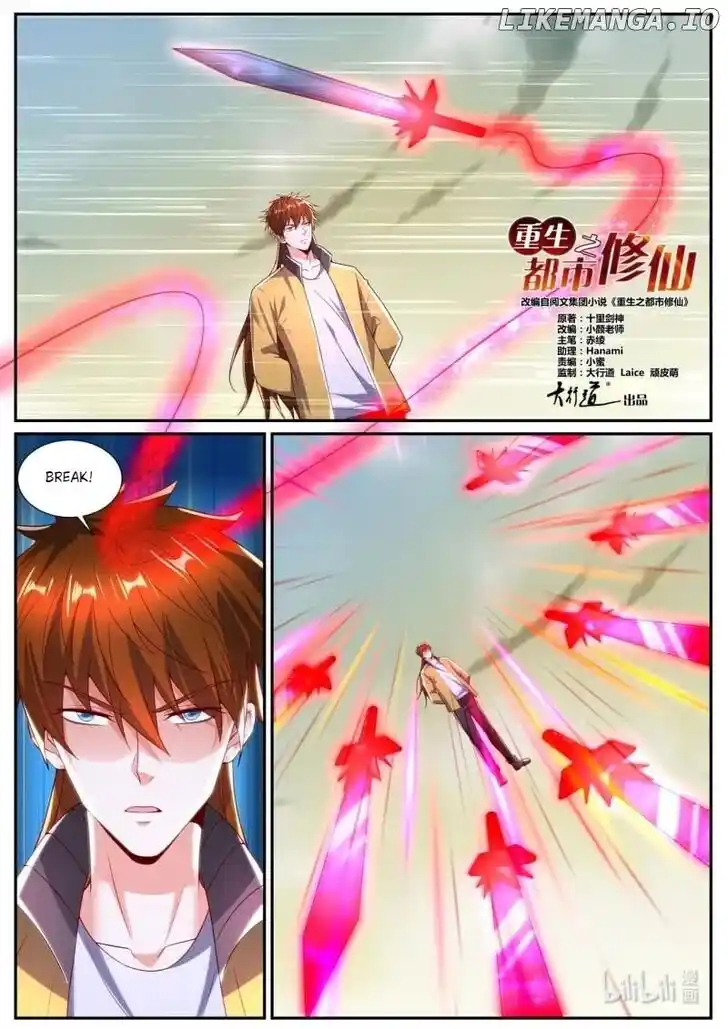 Rebirth of the Urban Immortal Cultivator Vol.TBD Ch.1041