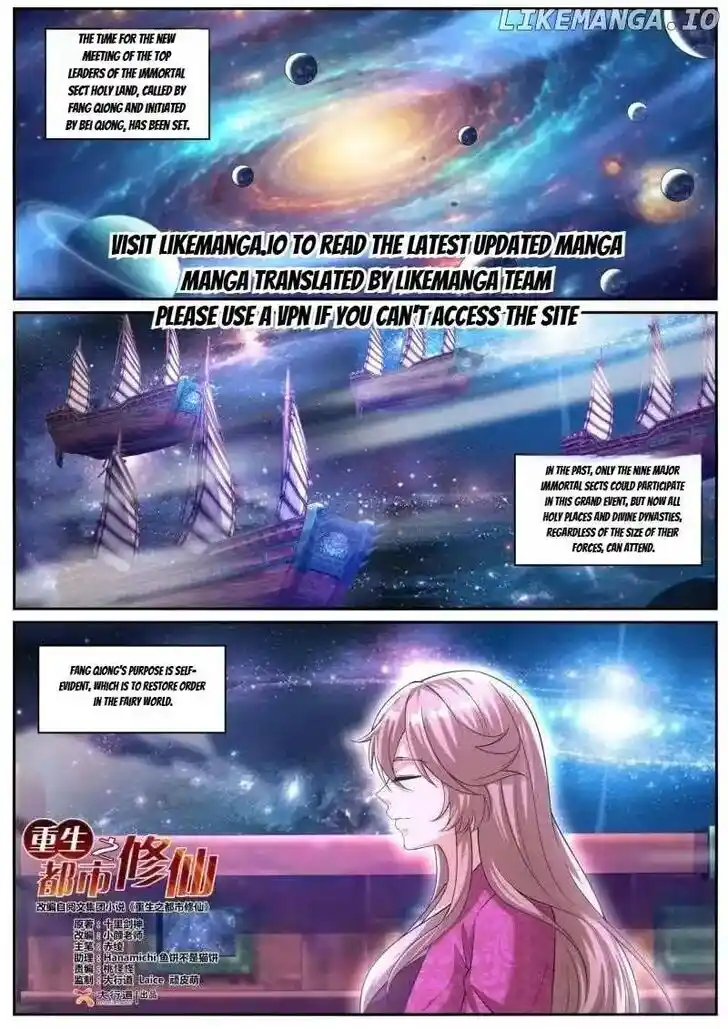 Rebirth of the Urban Immortal Cultivator Vol.TBD Ch.1063