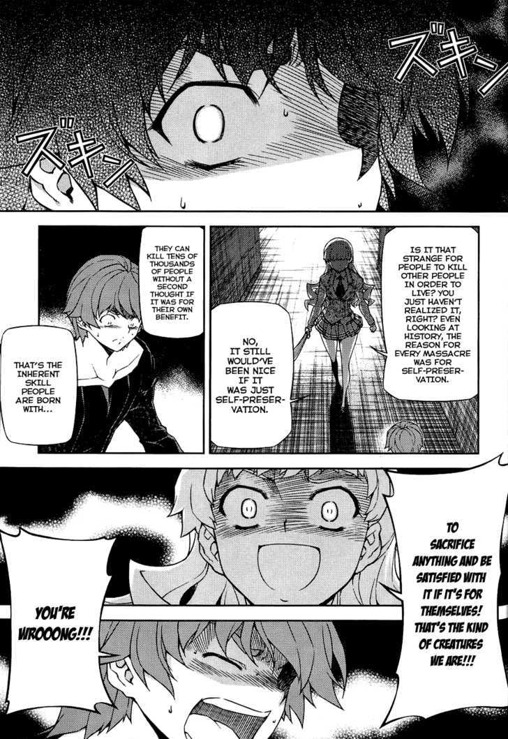 Re:Birth - The Lunatic Taker 13