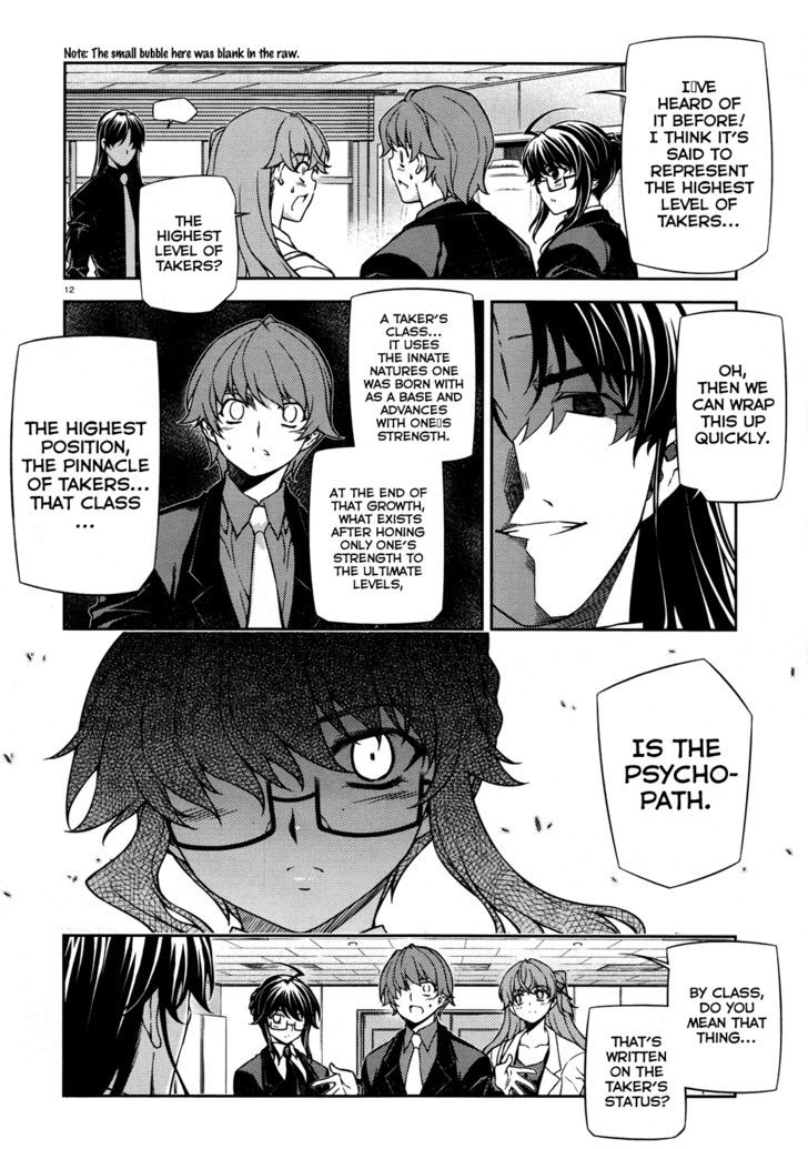 Re:Birth - The Lunatic Taker 19