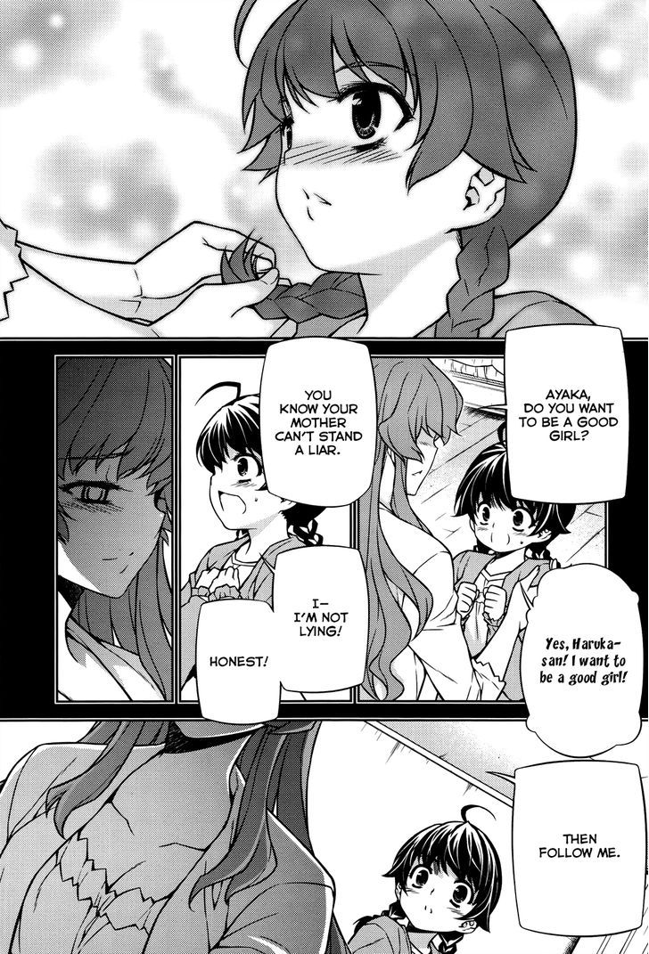 Re:Birth - The Lunatic Taker 24