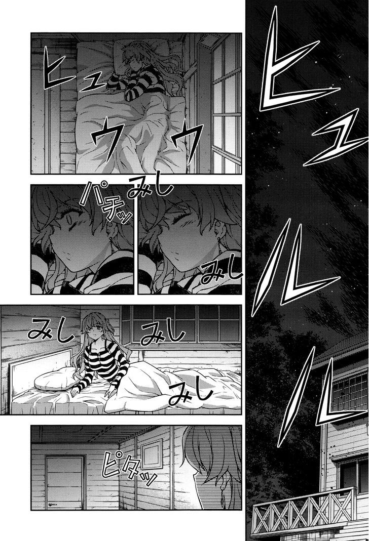 Re:Birth - The Lunatic Taker 24