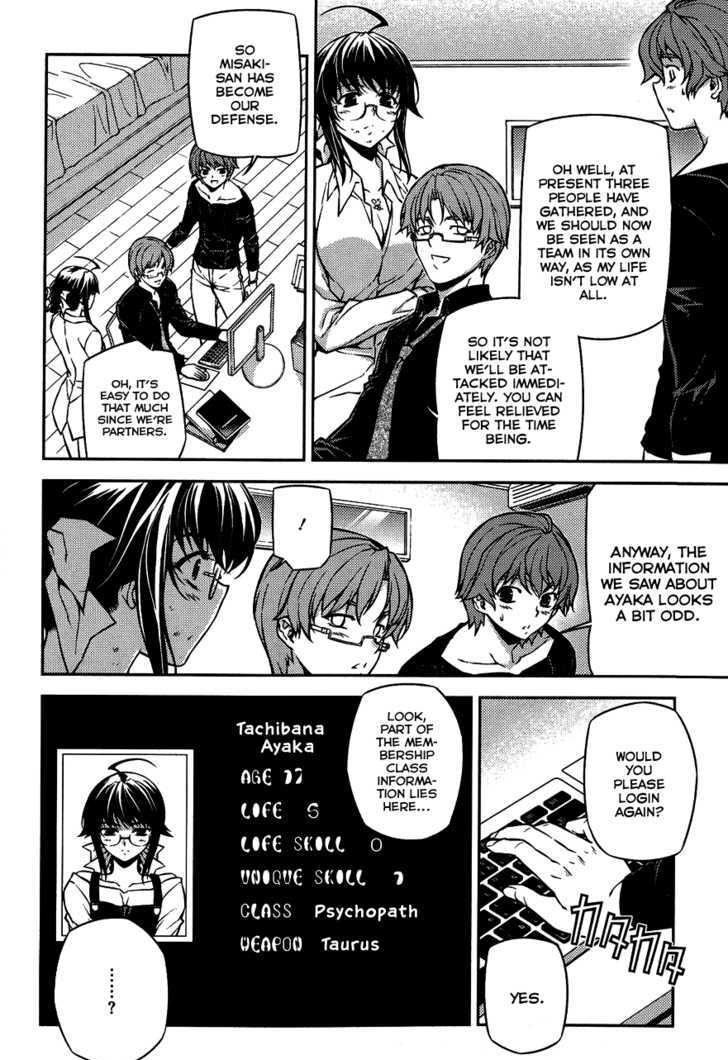 Re:Birth - The Lunatic Taker 4