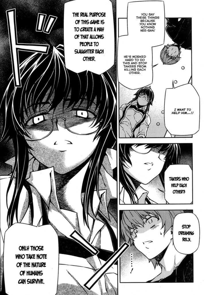 Re:Birth - The Lunatic Taker 6