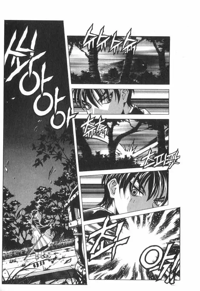 Rebirth Vol. 1 Ch. 5.1 Co Existing Enemies