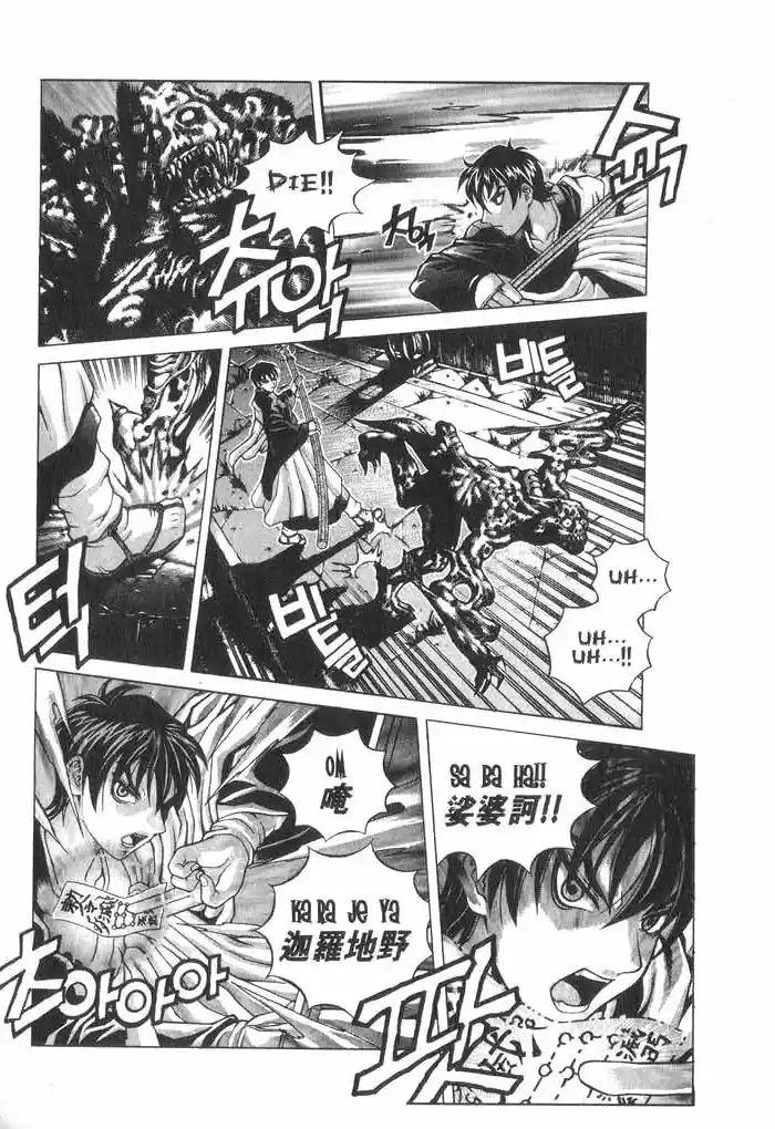 Rebirth Vol. 1 Ch. 5.1 Co Existing Enemies