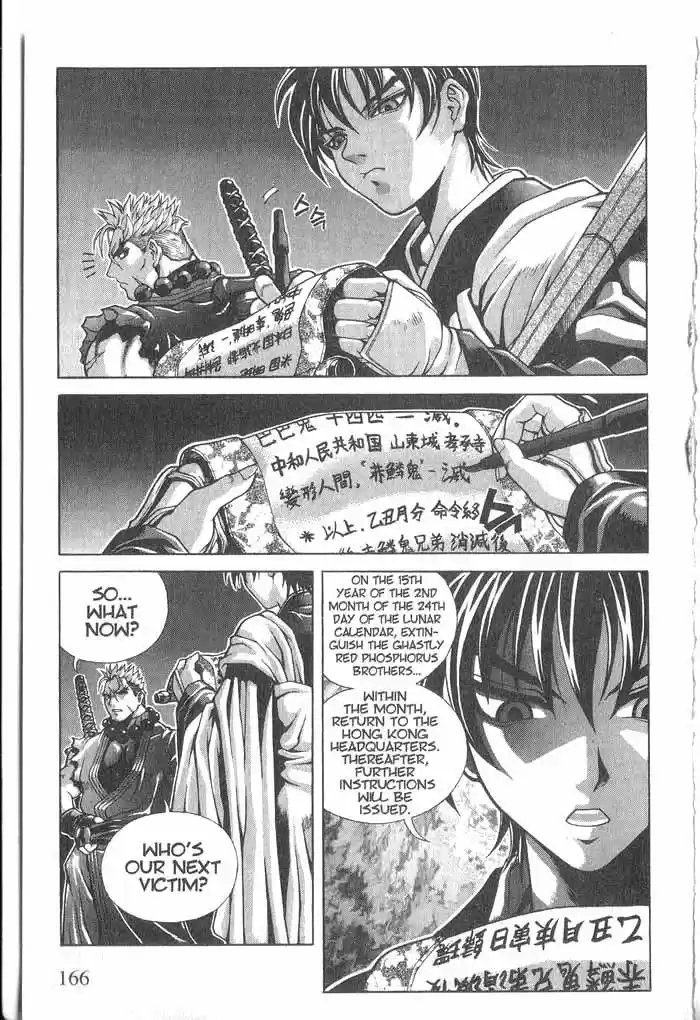 Rebirth Vol. 1 Ch. 5.1 Co Existing Enemies