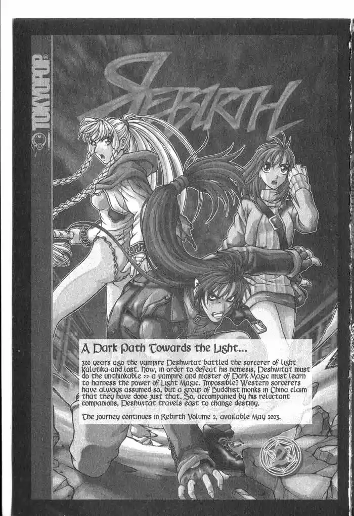 Rebirth Vol. 1 Ch. 5.1 Co Existing Enemies