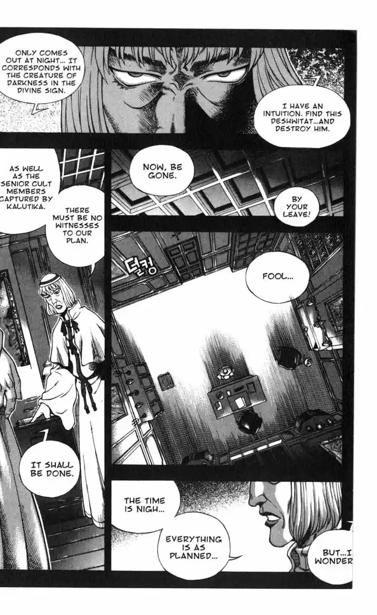 Rebirth Vol. 10 Ch. 37.2 Verkadh