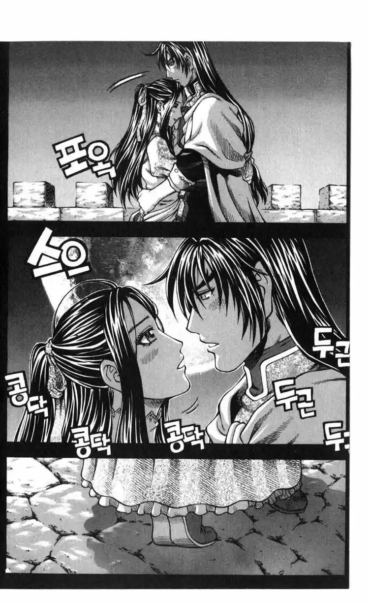 Rebirth Vol. 10 Ch. 38 Rings Of All Spririts