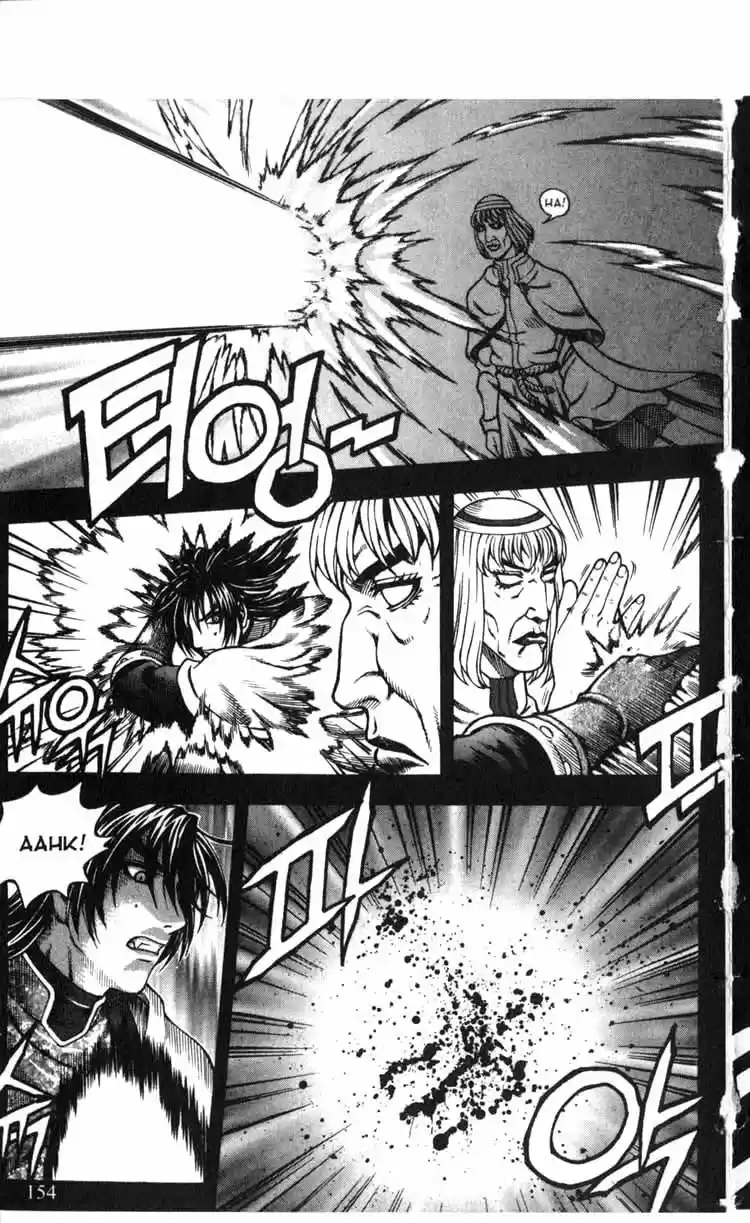 Rebirth Vol. 10 Ch. 40 Power of Light