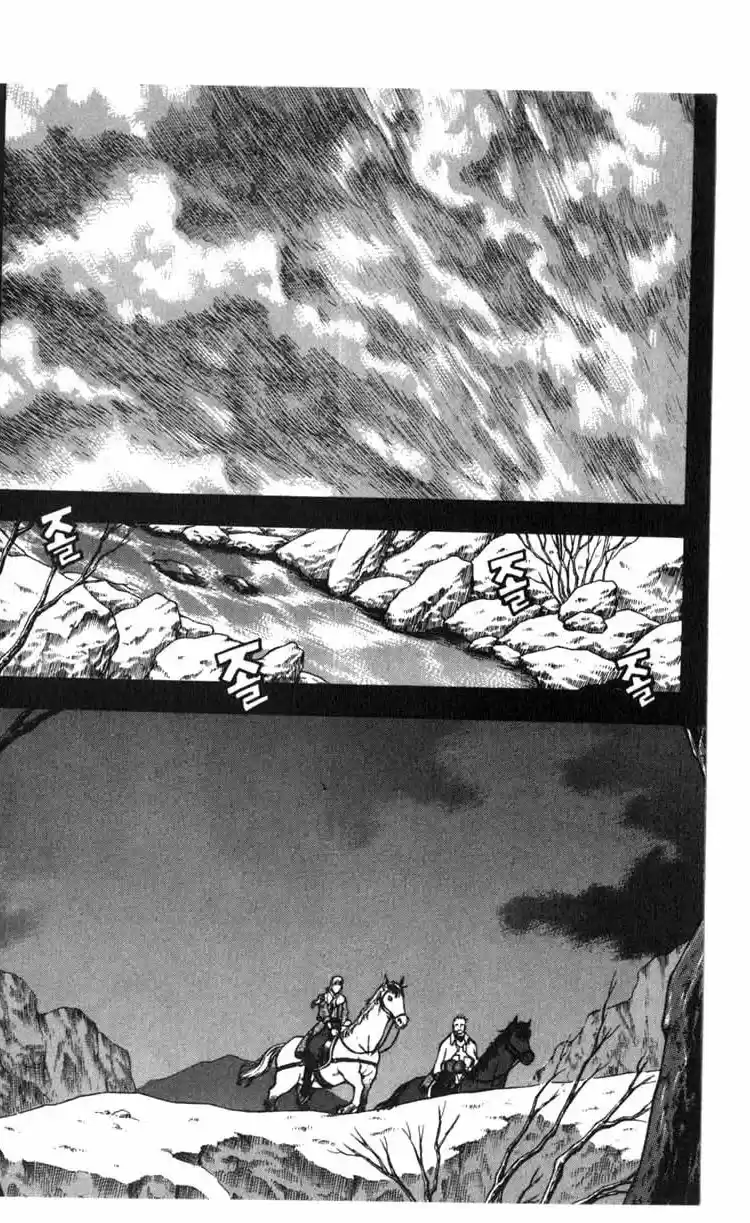 Rebirth Vol. 10 Ch. 41.1 Prelude to Tragedy