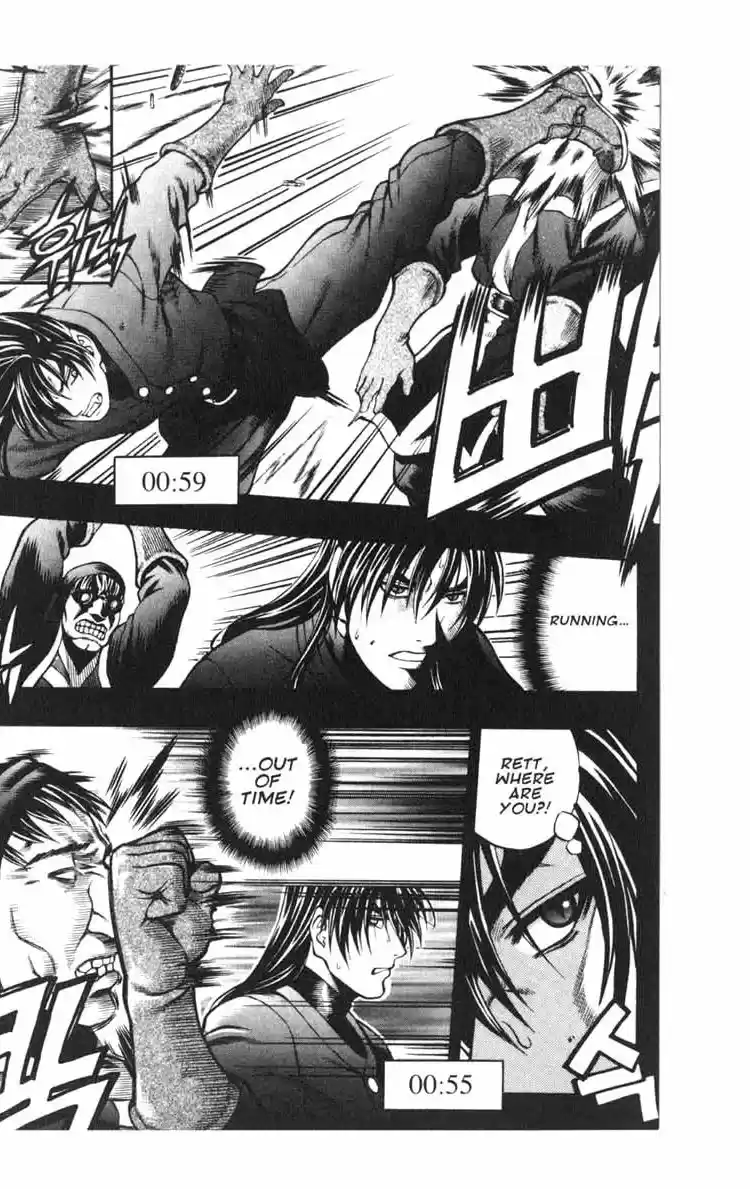 Rebirth Vol. 11 Ch. 43 Scream