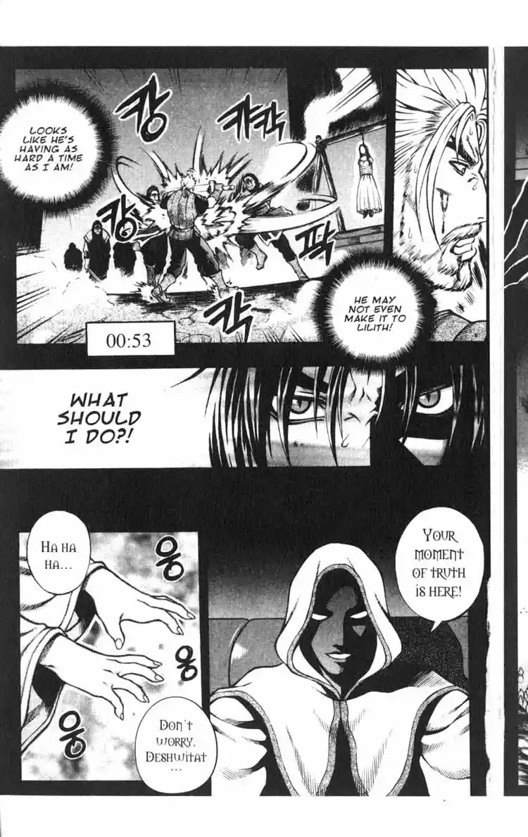 Rebirth Vol. 11 Ch. 43 Scream