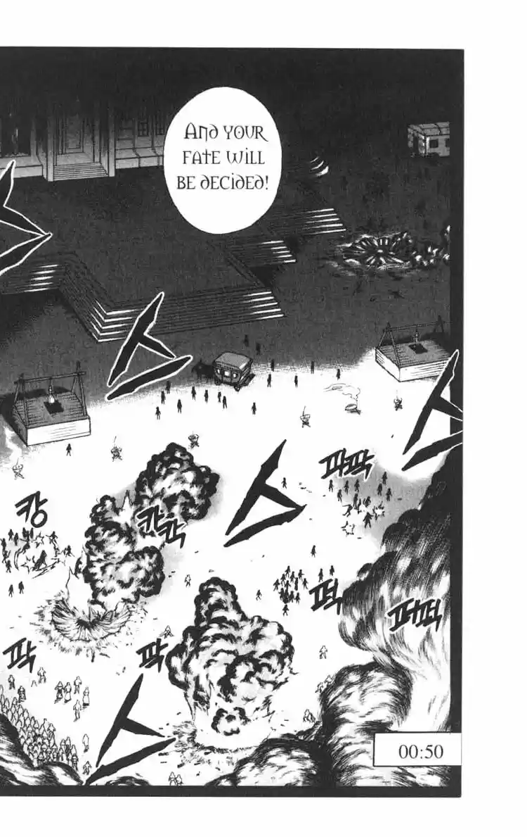 Rebirth Vol. 11 Ch. 43 Scream