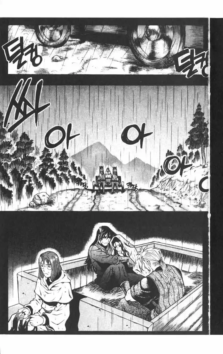 Rebirth Vol. 11 Ch. 44 God's Seed