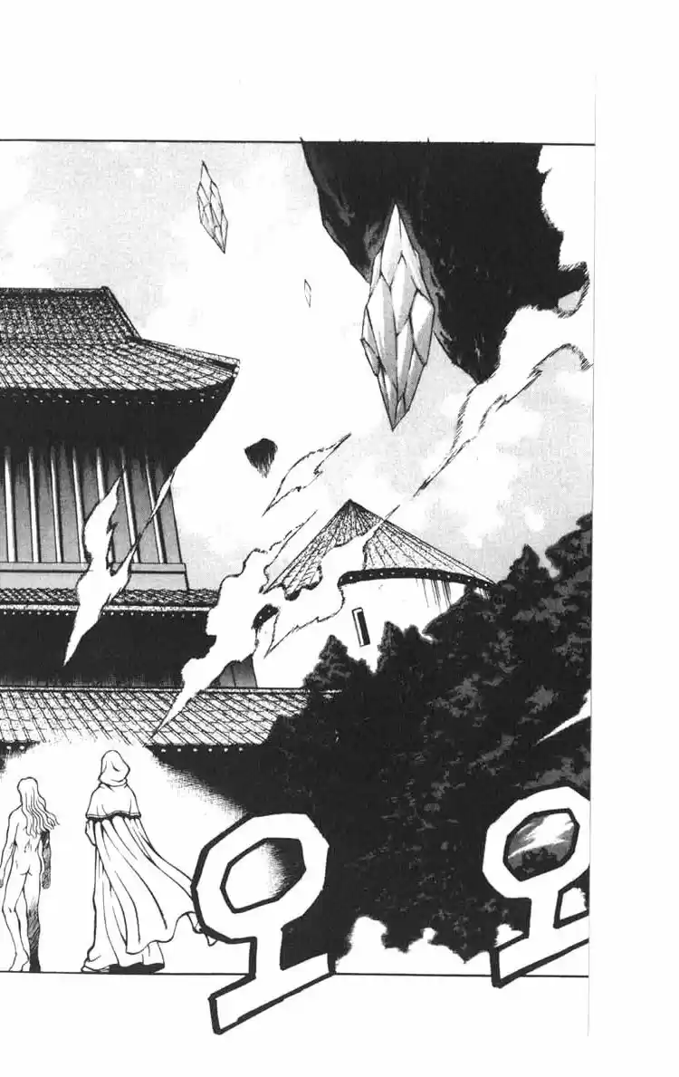 Rebirth Vol. 11 Ch. 44 God's Seed