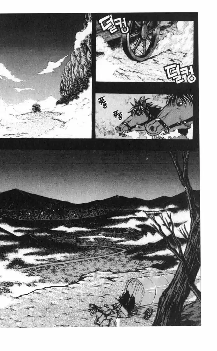 Rebirth Vol. 12 Ch. 45.2 Agony of Truth