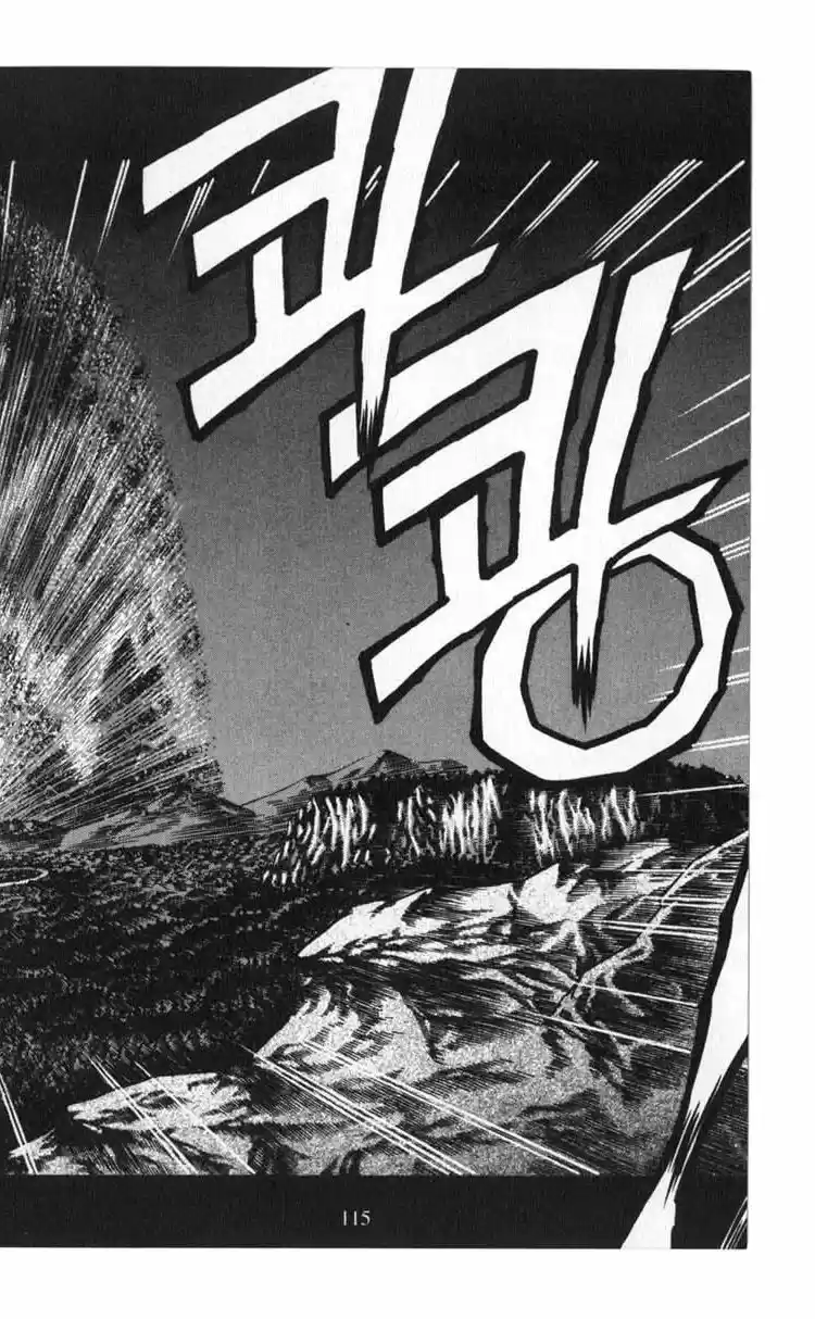 Rebirth Vol. 12 Ch. 47 Vengeance