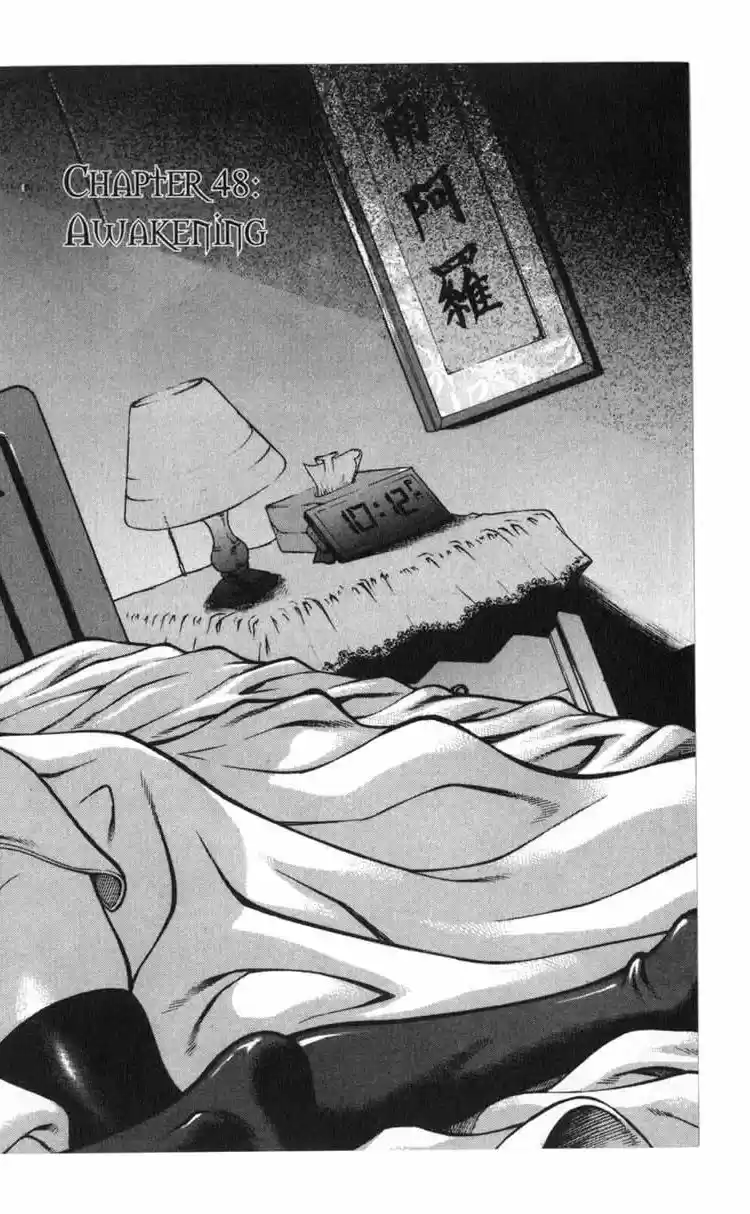 Rebirth Vol. 12 Ch. 48 Awakening