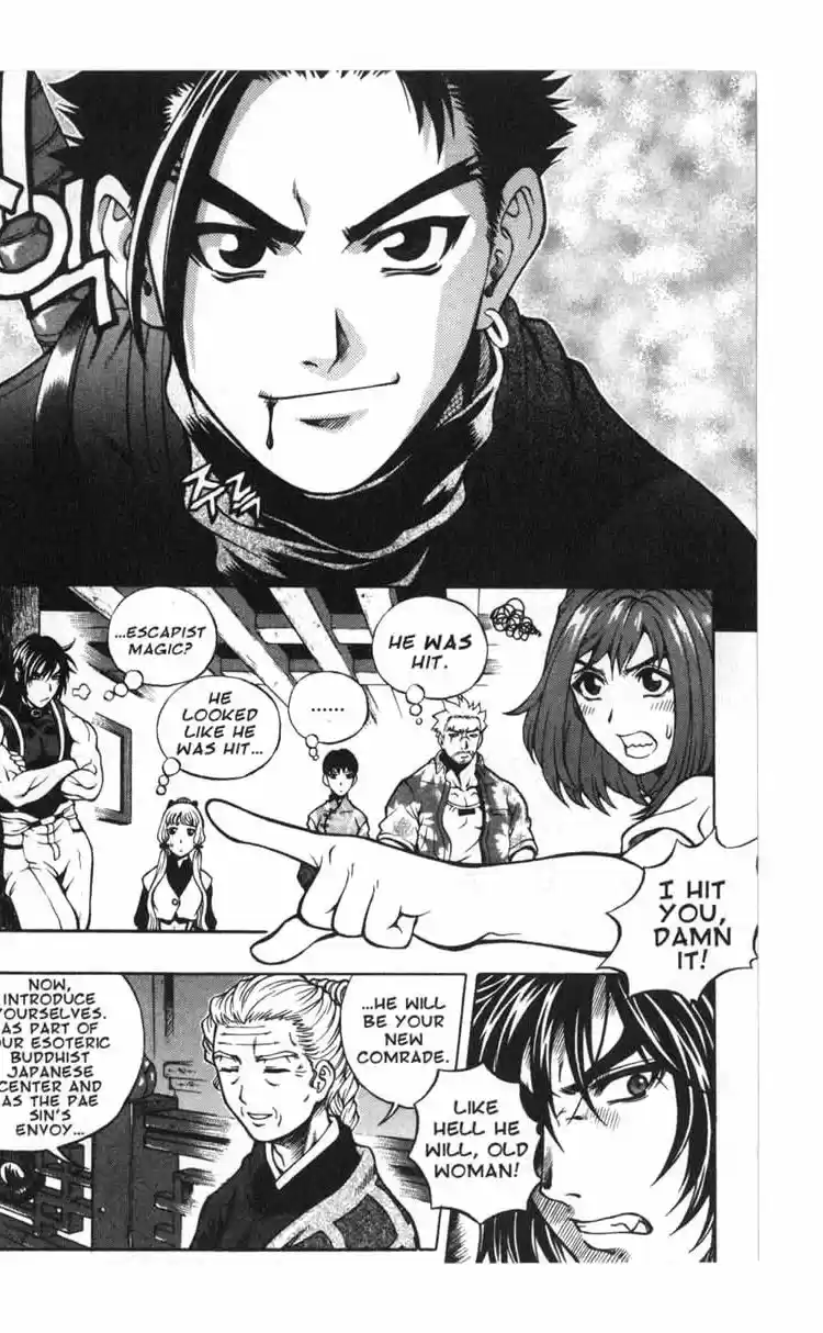 Rebirth Vol. 12 Ch. 48 Awakening