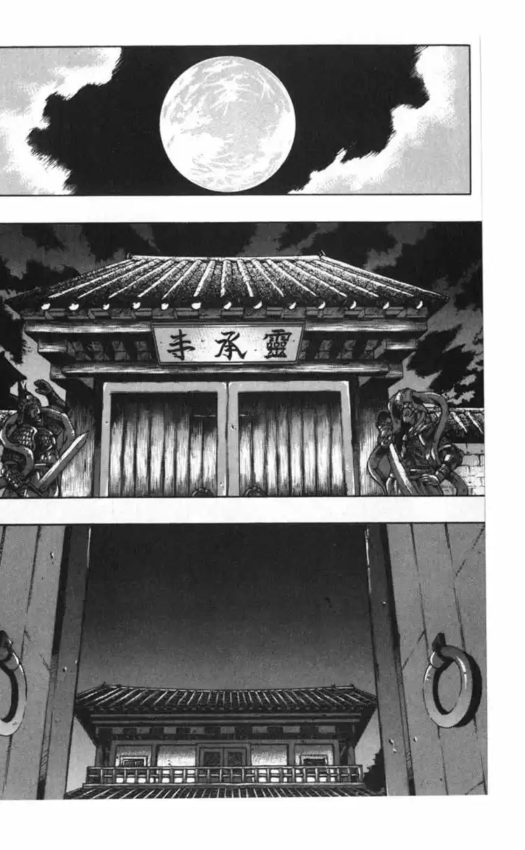 Rebirth Vol. 12 Ch. 48 Awakening