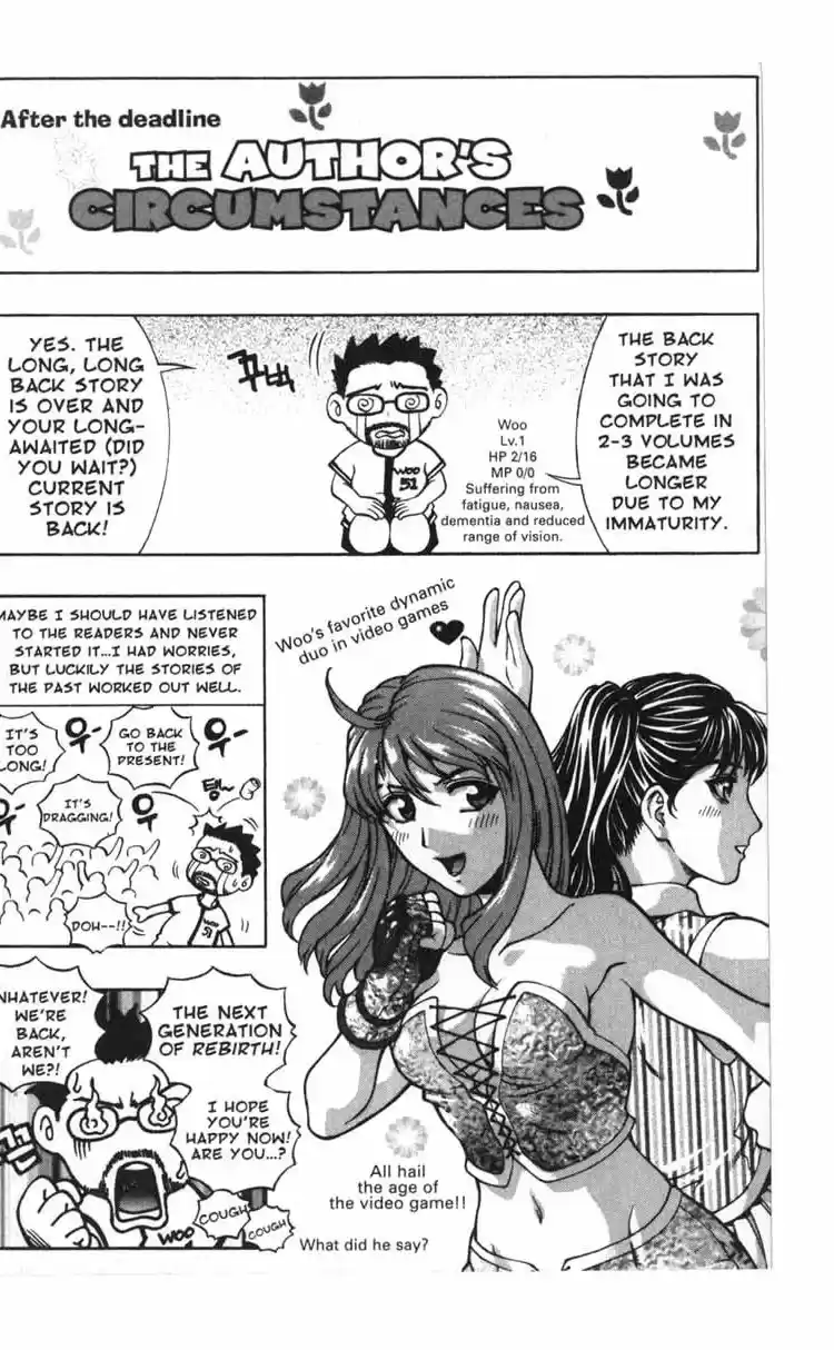 Rebirth Vol. 12 Ch. 49 One's Best Choice