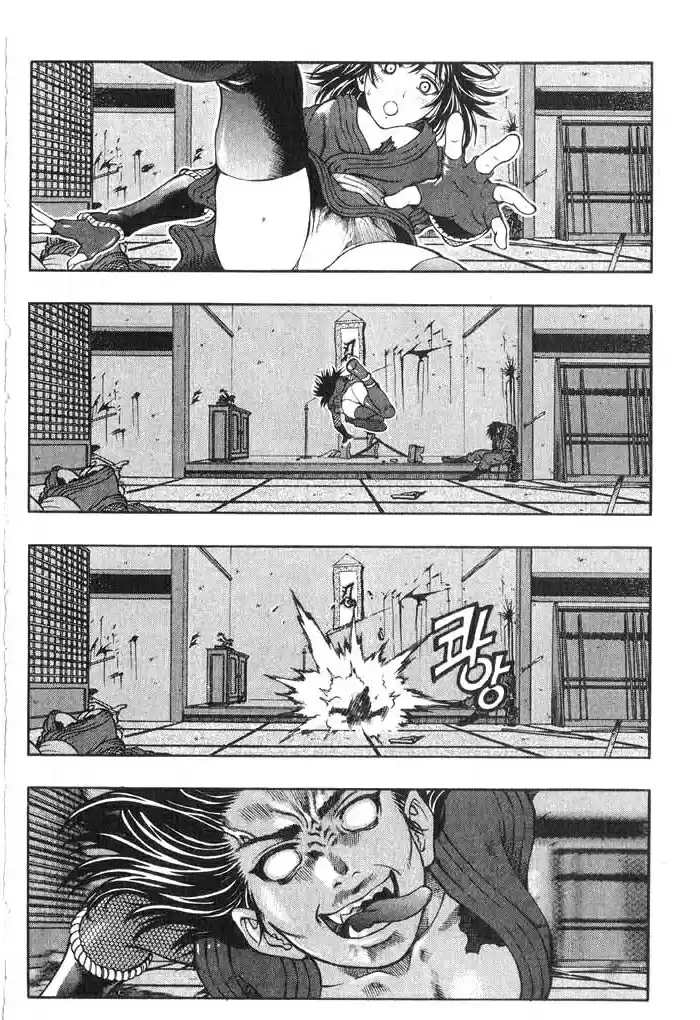 Rebirth Vol. 13 Ch. 50 Lord of the Vampires