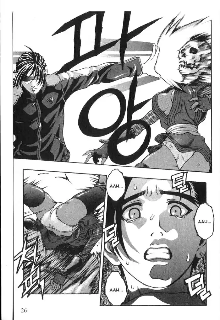 Rebirth Vol. 13 Ch. 50 Lord of the Vampires