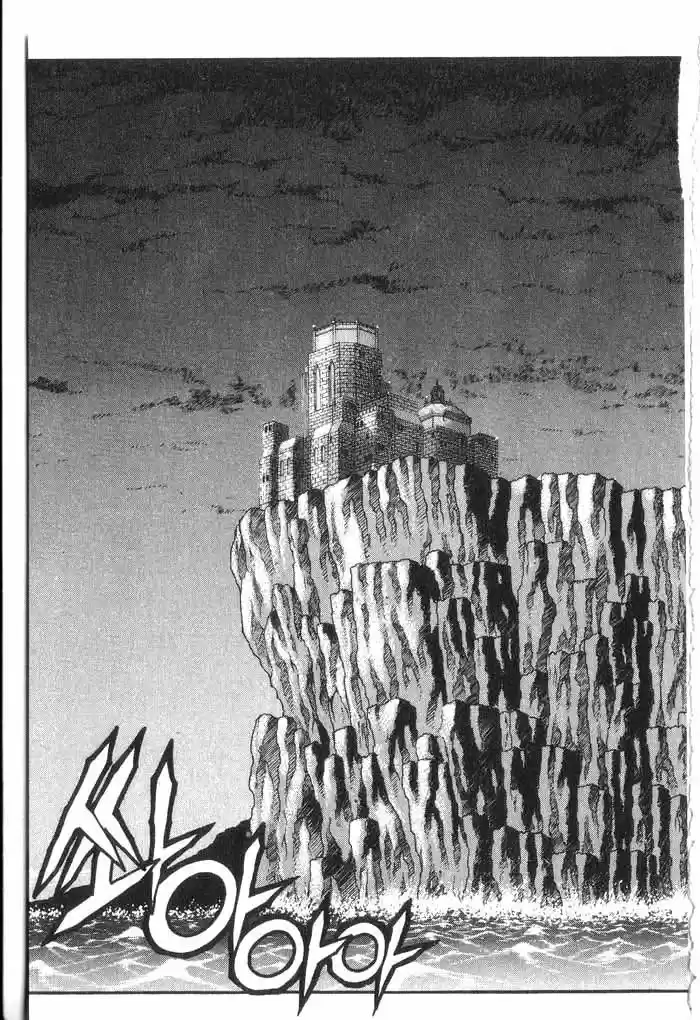 Rebirth Vol. 13 Ch. 53 The Tournament