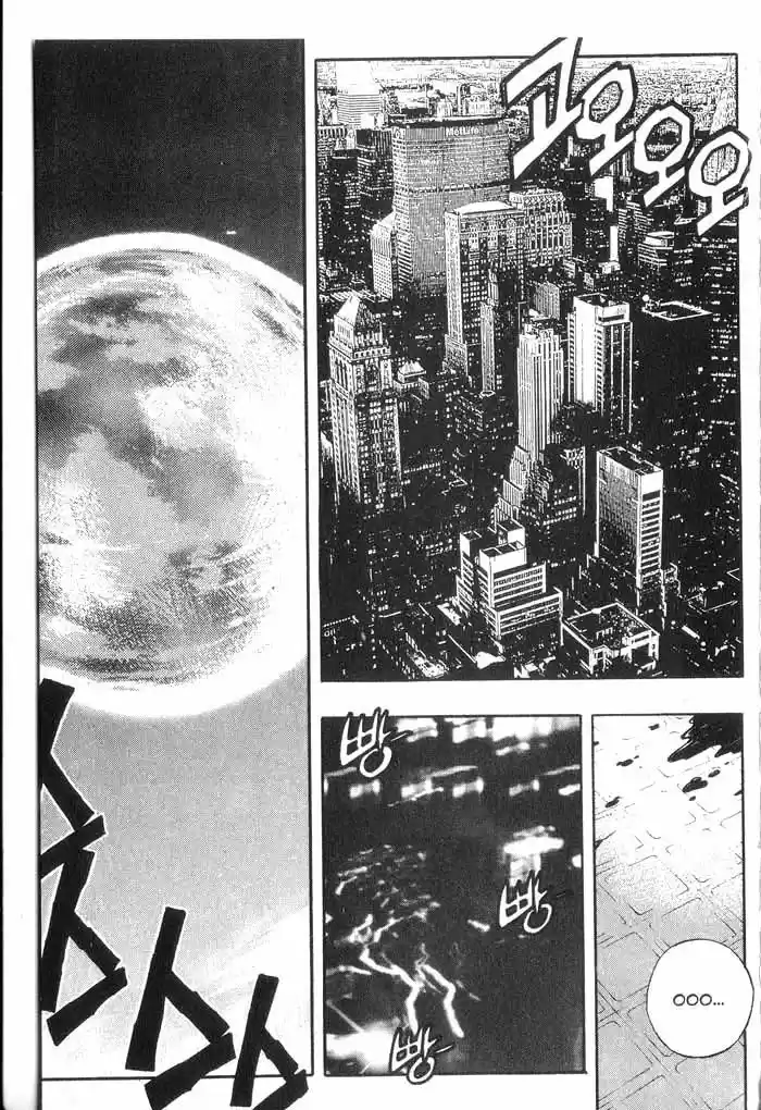 Rebirth Vol. 13 Ch. 54 A Ruse