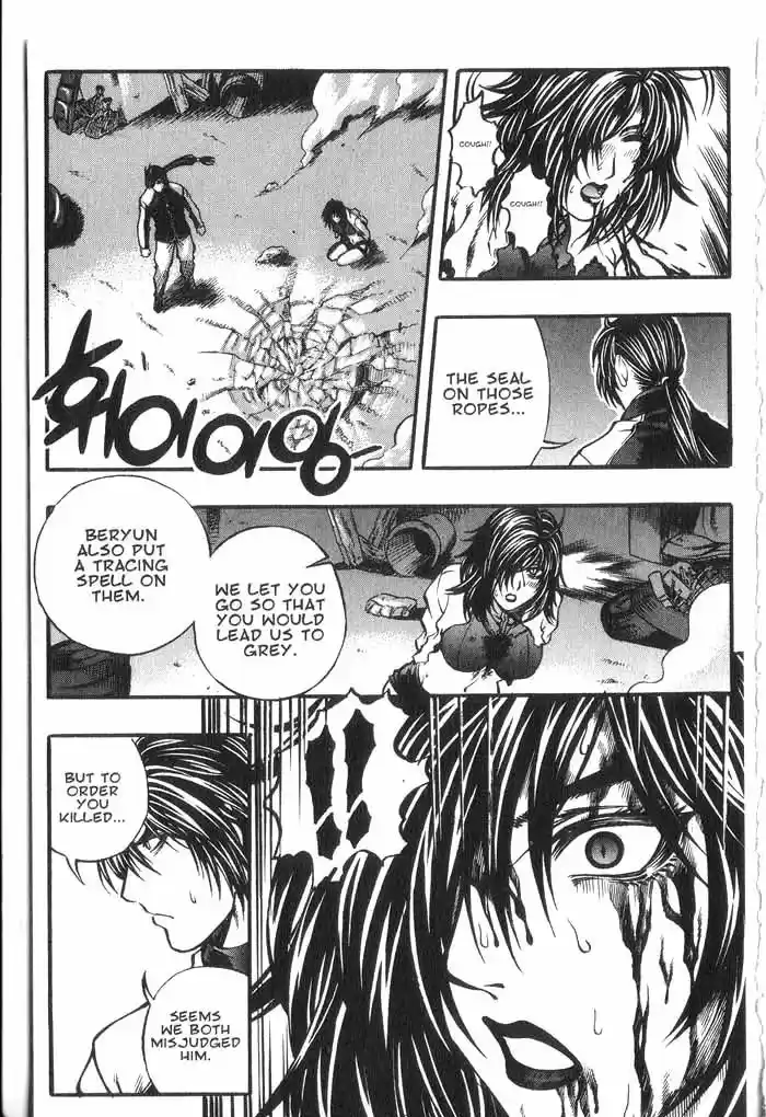 Rebirth Vol. 13 Ch. 54 A Ruse