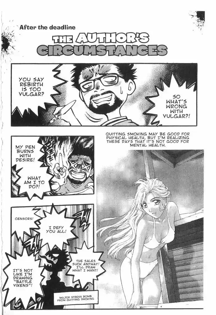 Rebirth Vol. 13 Ch. 54 A Ruse