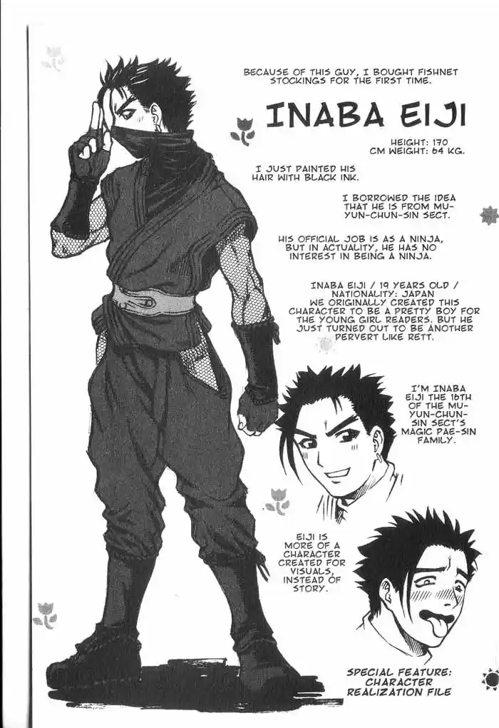 Rebirth Vol. 13 Ch. 54 A Ruse