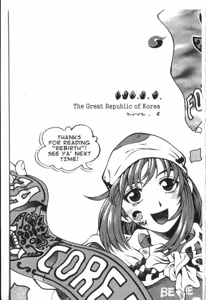 Rebirth Vol. 13 Ch. 54 A Ruse