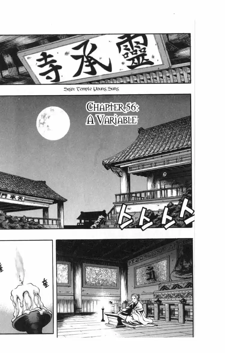 Rebirth Vol. 14 Ch. 56 A Variable