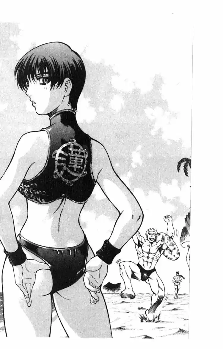 Rebirth Vol. 14 Ch. 56 A Variable