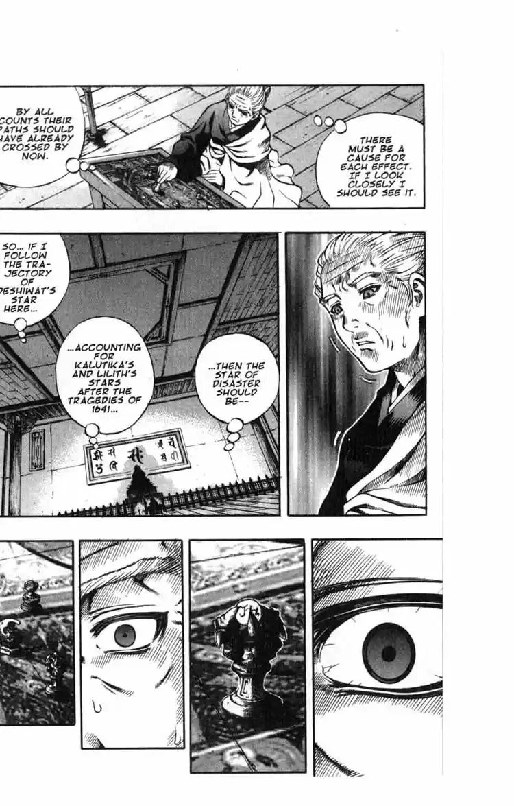 Rebirth Vol. 14 Ch. 56 A Variable