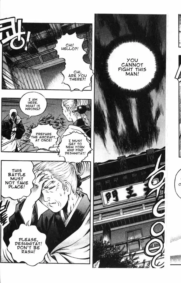 Rebirth Vol. 14 Ch. 56 A Variable