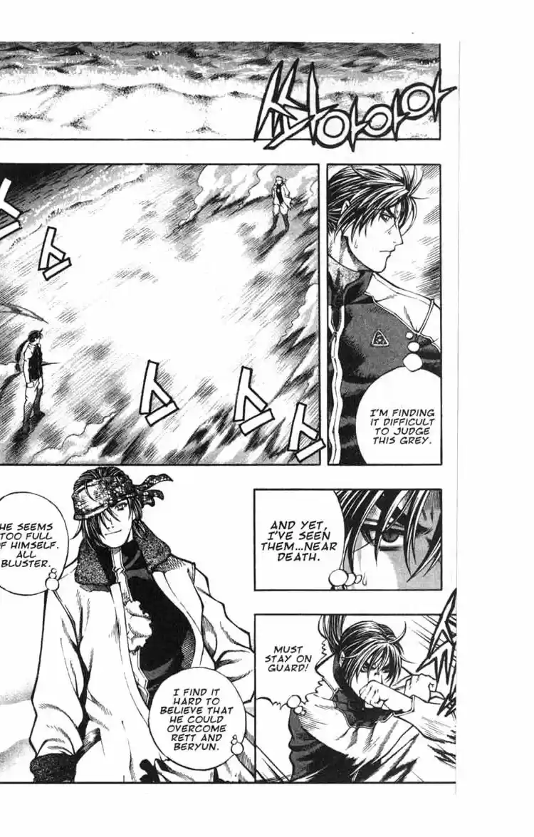 Rebirth Vol. 14 Ch. 56 A Variable