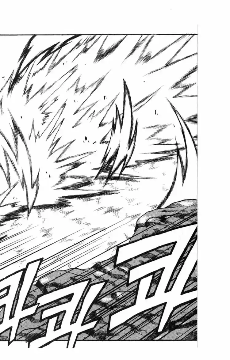 Rebirth Vol. 14 Ch. 56 A Variable