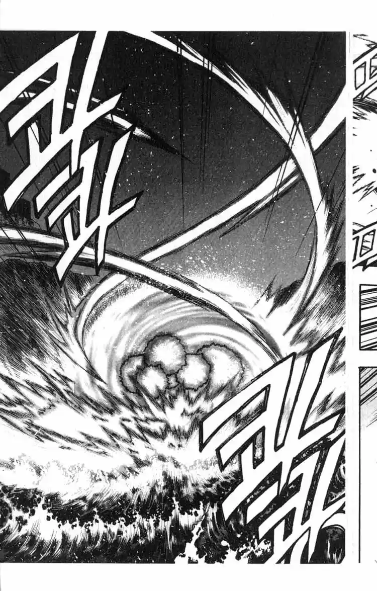 Rebirth Vol. 14 Ch. 56 A Variable