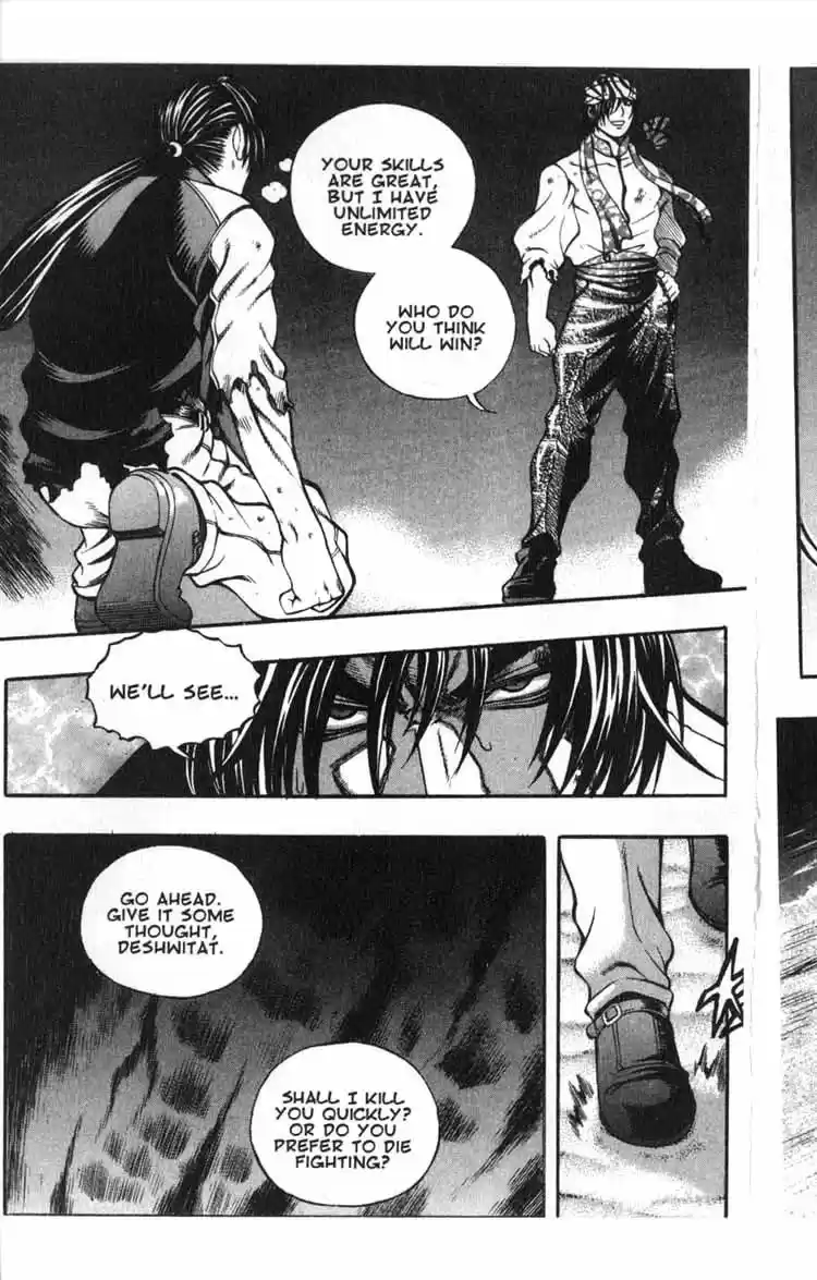 Rebirth Vol. 14 Ch. 56 A Variable