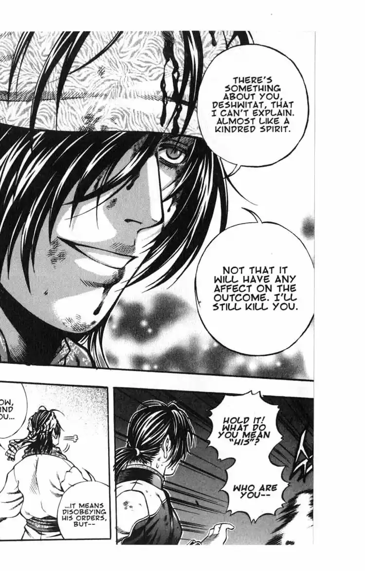 Rebirth Vol. 14 Ch. 56 A Variable