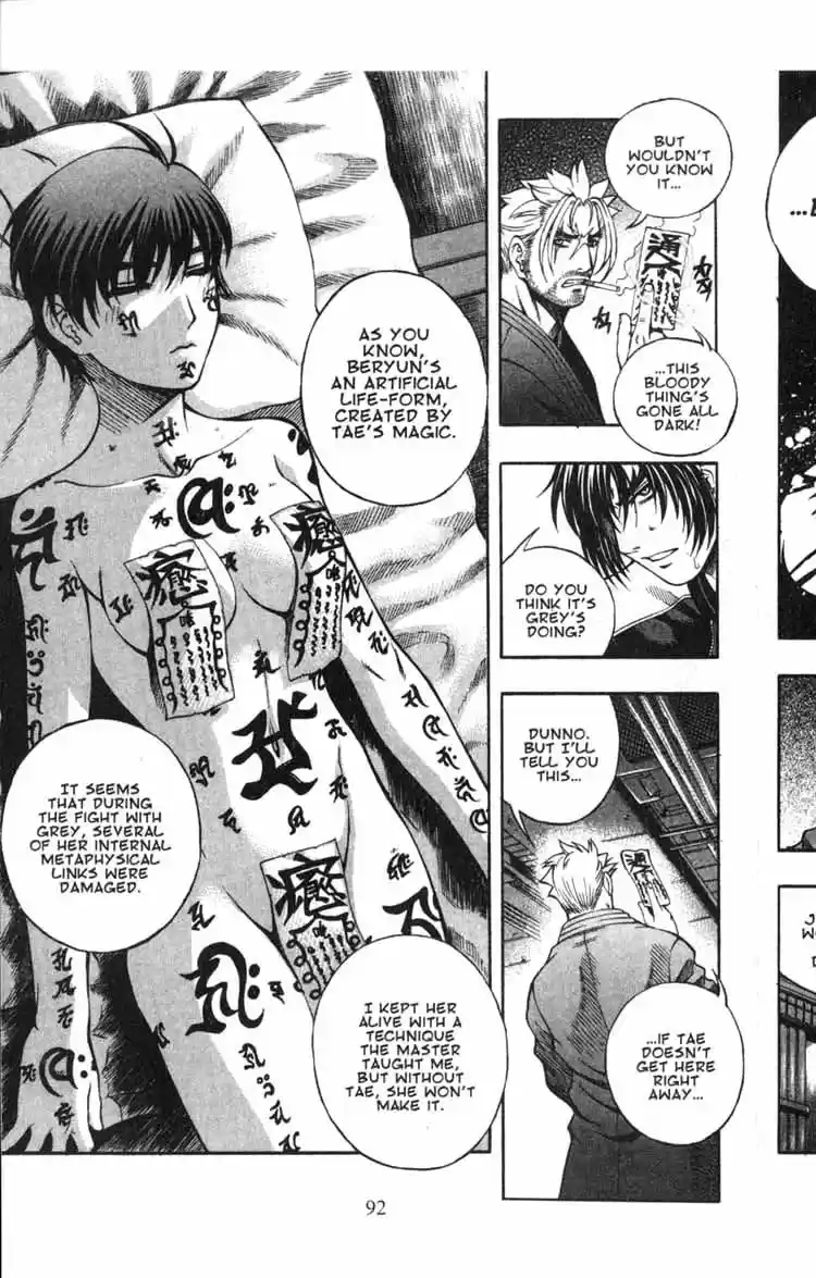 Rebirth Vol. 14 Ch. 57 Fighting Tactics of a Vampire