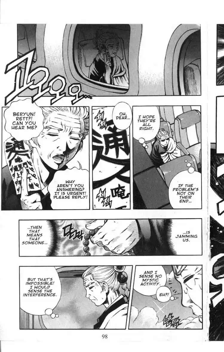 Rebirth Vol. 14 Ch. 57 Fighting Tactics of a Vampire