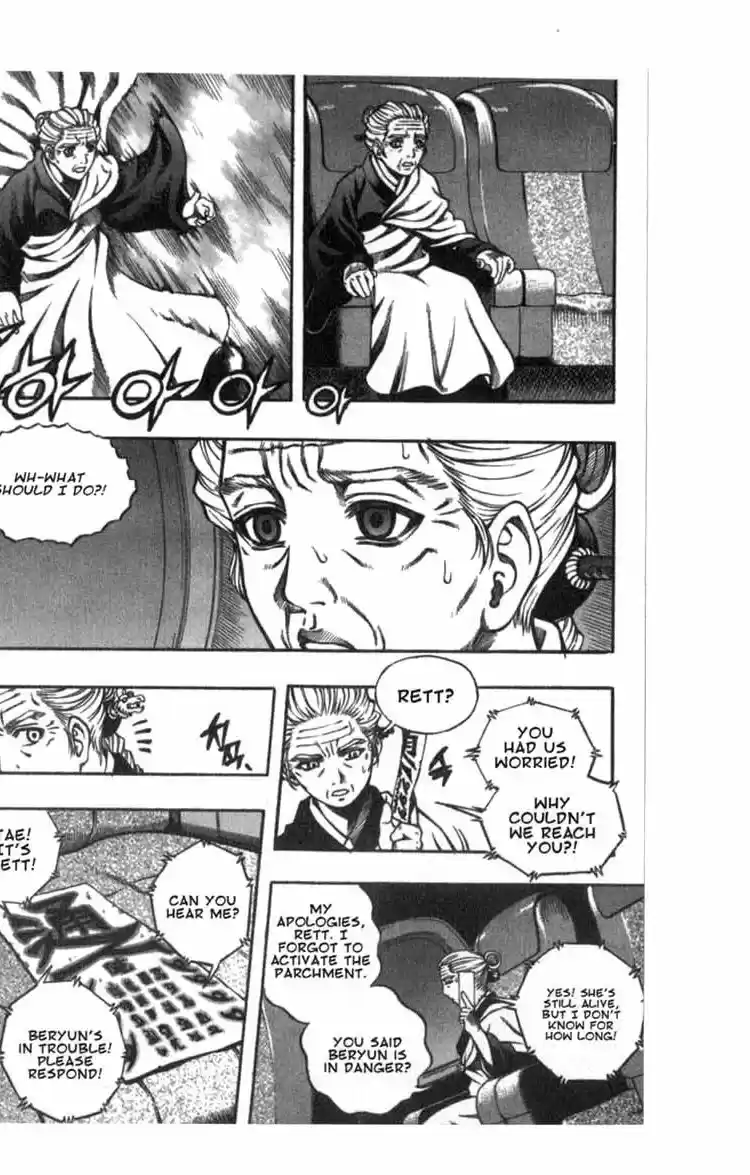 Rebirth Vol. 14 Ch. 57 Fighting Tactics of a Vampire