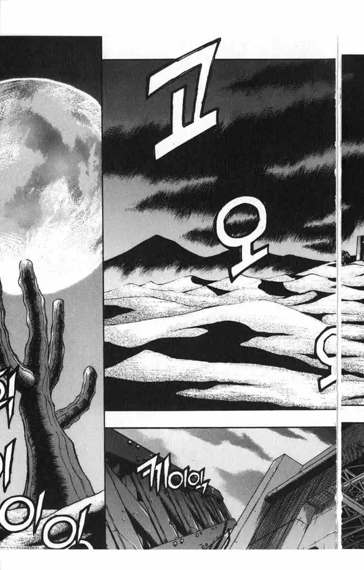 Rebirth Vol. 14 Ch. 58 Underground Fortress