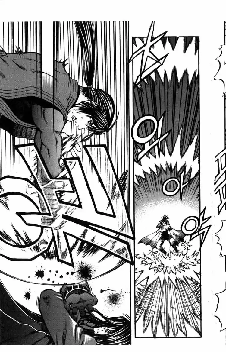 Rebirth Vol. 15 Ch. 61 The Big Bang