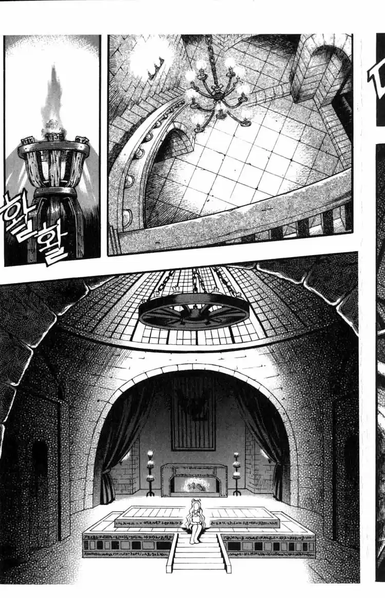 Rebirth Vol. 15 Ch. 61 The Big Bang